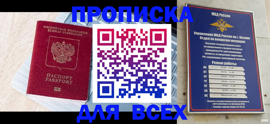 регистрация для школы в Людиново