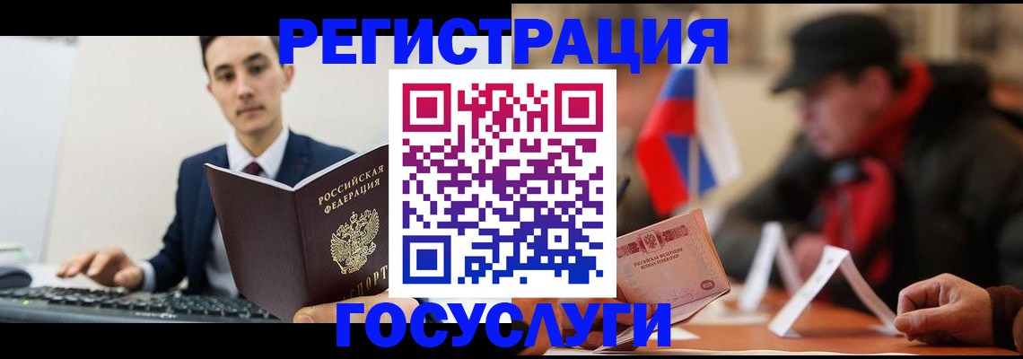 прописка иностранных граждан в Людиново