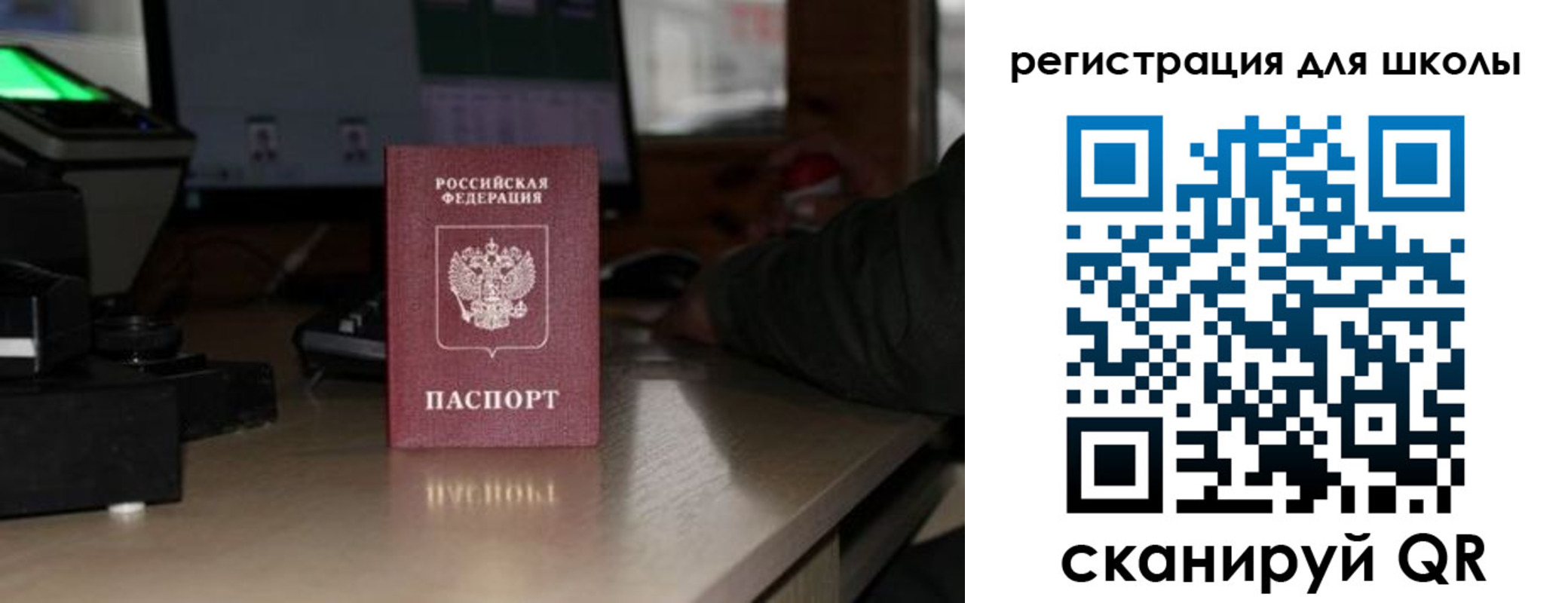 прописка для работы в Людиново