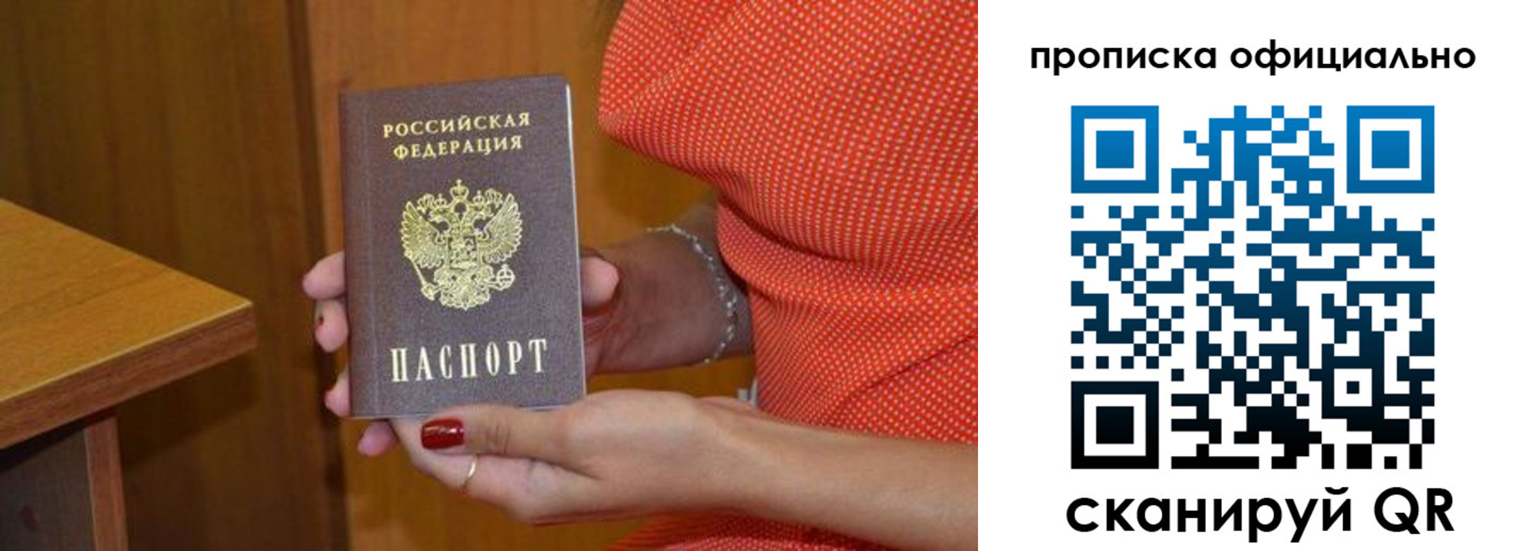 регистрация для школы в Людиново